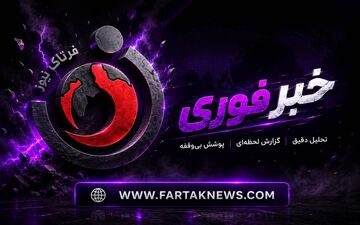 حمله نظامی به حوالی سیریک؛ جزئیات حمله در شرق هرمزگان