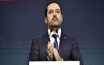  وقایع فاش نشده از ربوده شدن سعد حریری در عربستان