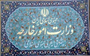 واکنش تند وزارت خارجه به نقض آتش‌بس آمریکا