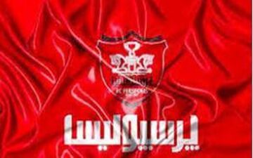 اطلاعیه باشگاه پرسپولیس در واکنش به مصاحبه منشا