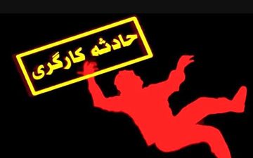 برق گرفتگی در آستانه نوروز دو خانواده را عزادار کرد