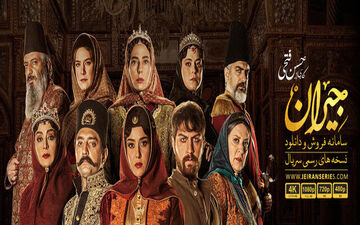 
قسمت ۱۵ سریال جیران منتشر می‌شود 
