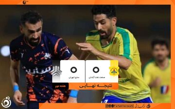 جدال شجاعی و عنایتی برنده نداشت؛ صنعت نفت و سایپا امتیازها را تقسیم کردند