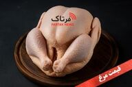 قیمت جدید مرغ امروز ۱۸ بهمن ۱۴۰۴؛ نرخ‌ها بالا رفت؟