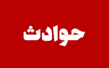ماجرای یک قتل مرموز در خانــه پـدری

