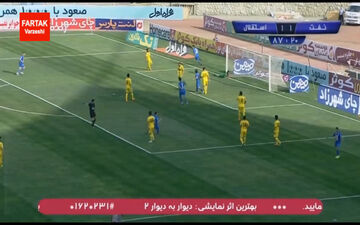 گل دوم استقلال به نفت تهران(امید نور افکن) + فیلم