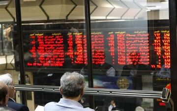 تاریخ شروع به کار مجدد بورس تهران اعلام شد 