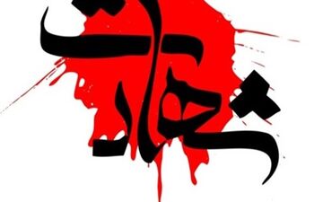 درگیری مرزبانان هنگ مرزی بانه با قاچاقچیان/ شهادت مأمور ناجا