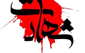 درگیری مرزبانان هنگ مرزی بانه با قاچاقچیان/ شهادت مأمور ناجا
