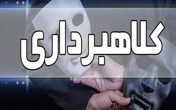 دختر شیاد در کمین پسران پولدار 