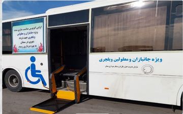 

فعالیت اتوبوس معلولین و جانبازان در خطوط شهری سمنان

  

 