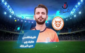 اختصاصی/ علیرضا قاسمی؛ بهترین هافبک چپ هفته چهارم لیگ یک/فیلم
