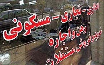 کاهش ۶۰ درصدی معاملات آپارتمان در تهران
