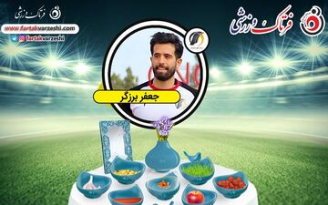 جعفر برزگر:دوست دارم با مهدی کیانی همبازی شوم