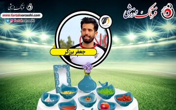 جعفر برزگر:دوست دارم با مهدی کیانی همبازی شوم