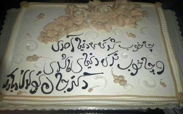 جشن تولد احمدی نژاد (عکس)