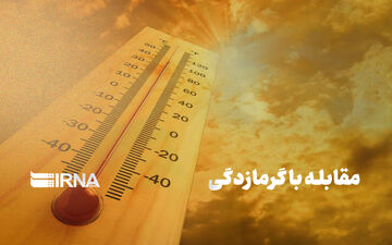 ادامه گرمای شرجی بوشهر؛ دما در خورموج و اهرم به ۵۰ رسید