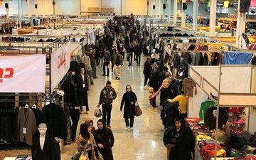 برپایی نمایشگاه "فروش بهاره" ویژه ماه مبارک رمضان و نوروز در پارک شاهد کرمانشاه