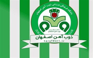 ذوبی ها با جواد نکونام صحبت کنند و اجازه من را بگیرند 