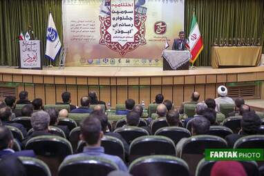 سومین جشنواره رسانه ای ابوذر 