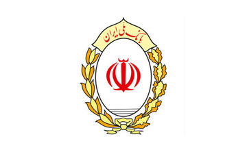 واکنش بانک ملی به یک گزارش