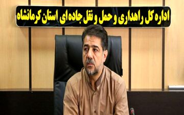 صادرات بیش از ۳۲هزار تن کالا از پایانه پرویز خان