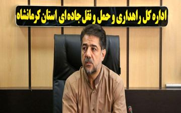 صادرات بیش از ۳۲هزار تن کالا از پایانه پرویز خان