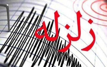 این شهر چهار بار لرزید | زلزله کدام شهرهای ایران را لرزاند؟ + عکس