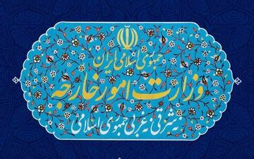 سفیر انگلیس در تهران، به وزارت خارجه احضار شد