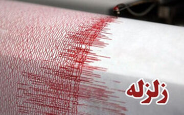 زلزله نسبتا شدید در خوزستان