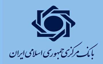 وضعیت شاخص های کلان اقتصاد در دوران برجام