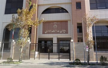 دیوان عدالت اداری: آیین‌نامه جدید کانون‌های وکلا لازم‌الاجراست
