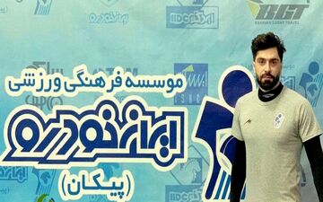 صفایی به پیکان پیوست/ خودروسازان همچنان تقویت می‌شوند