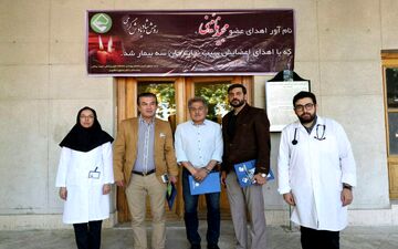  سرخ پوشانی که کارت اهدای عضو گرفتند+ عکس