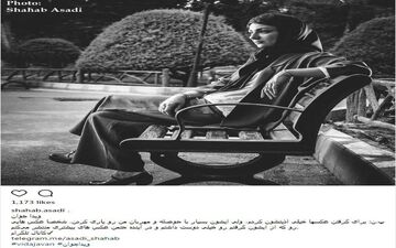 عکس هنری ویدا جوان با پوشش متفاوت در پارک
