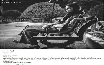 عکس هنری ویدا جوان با پوشش متفاوت در پارک
