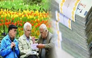 عیدی تمام بازنشستگان برابر است؟