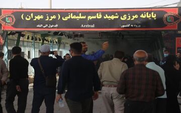 مهران و برکتی که از اربعین می‌رسد