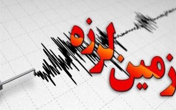 زلزله‌ 3.6 ریشتری جیرفت را لرزاند