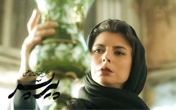 اکران آنلاین «پیر پسر» پس از یک هفته متوقف شد