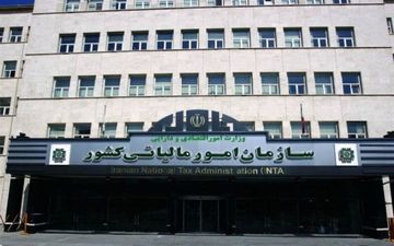 سقف بخشودگی جرایم مالیاتی چند میلیارد است؟ ابلاغیه رئیس سازمان امور مالیاتی