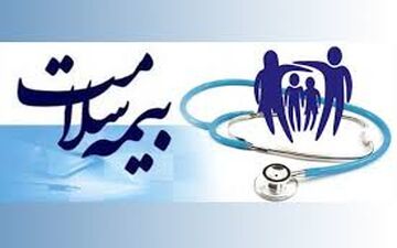دفترچه "بیمه همگانی رایگان" کدام گروه‌ها مسدود می‌شود