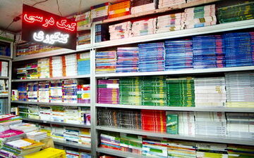 مدارس مجاز به معرفی کدام کتب کمک‌درسی هستند؟ /اصرار اولیاء برای استفاده از این کتب