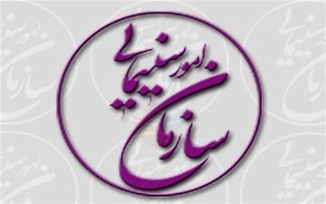 بعضی اتفاقات سینما صِفر نمی‌شود