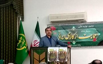  رئیس سازمان جهاد کشاورزی مازندران خواهان شناسایی تغییرغیرمجاز کاربری اراضی و برخورد با آن شد