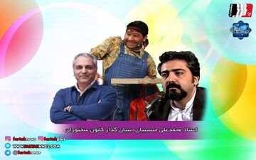 پایان قسمت سوم؛ ضعف و قوت برنامه دورهمی؛تاثیرگذاری در جامعه و نقش مهران مدیری
