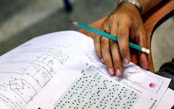جزئیات زمان بندی کنکور سراسری سال 99