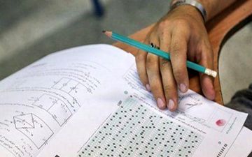 جزئیات زمان بندی کنکور سراسری سال 99