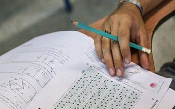 جزئیات زمان بندی کنکور سراسری سال 99