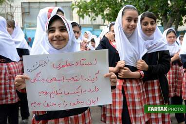پاسداشت روزمعلم در دبستان غیر انتفاعی مفید و تجلیل از دانش‌آموزان برتر  ناحیه سه کرمانشاه 